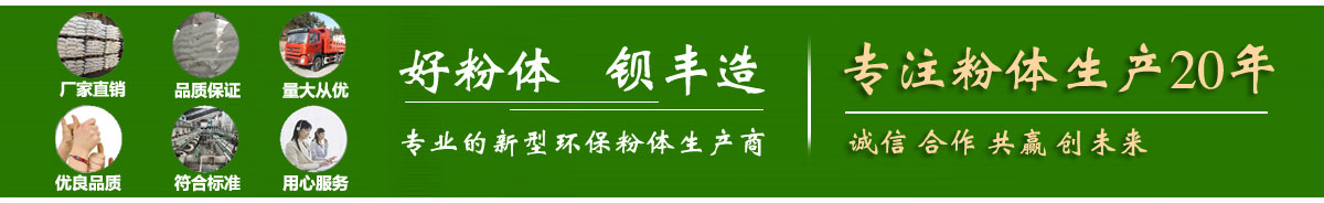 山東中都機器有限公司